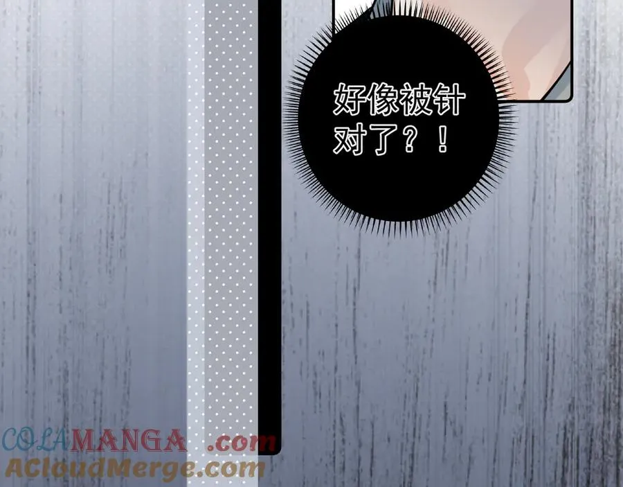 56 针对12