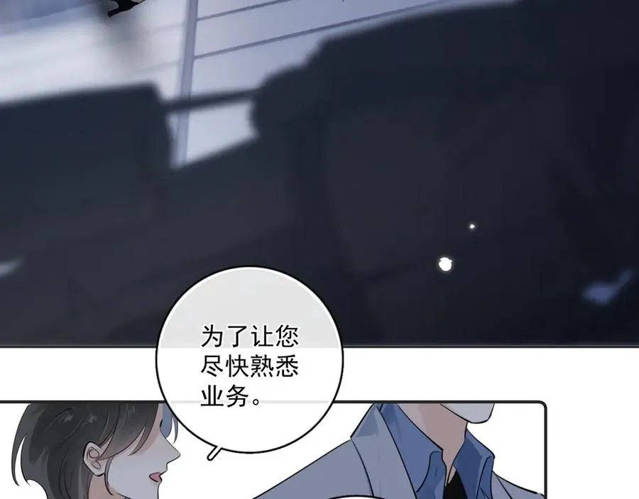 54 回归第2话 大梦初醒（下）7