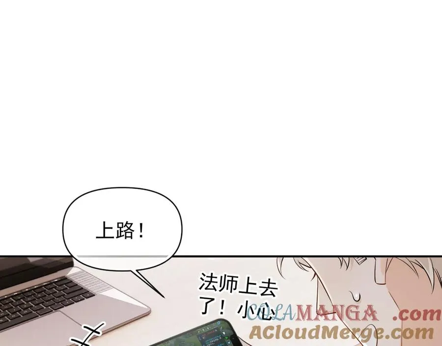 第十八话 有点太暧昧21