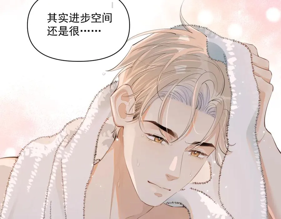 第三十六话 过分期待13