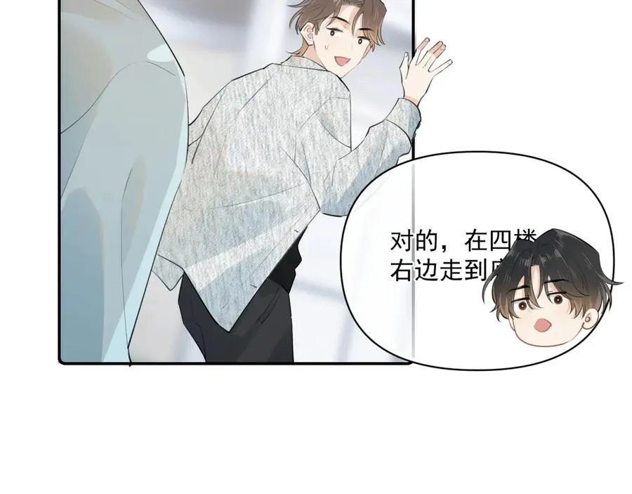 第二十二话 这样是哪样？49