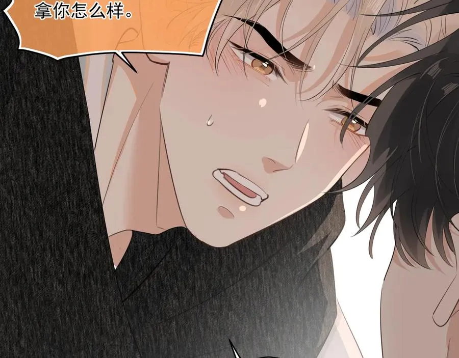 第三十八话 哭了82