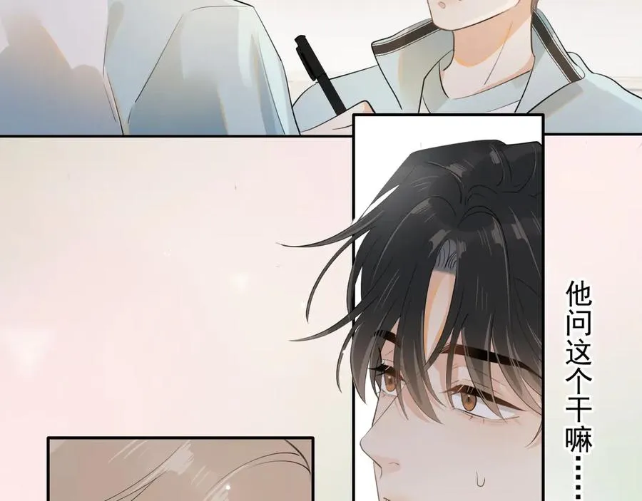 第十六话 情书惹的祸44