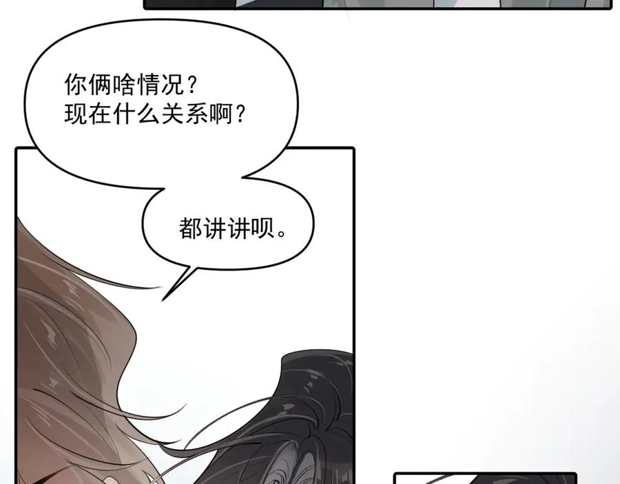 第四十九话 他真的很好14