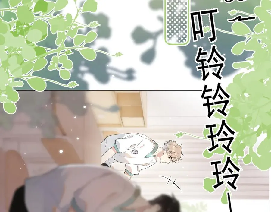第2话 约你看电影19