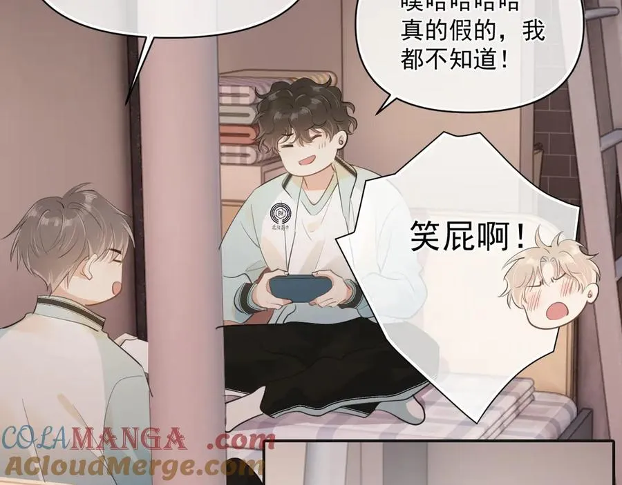 第二十五话 你很好看42