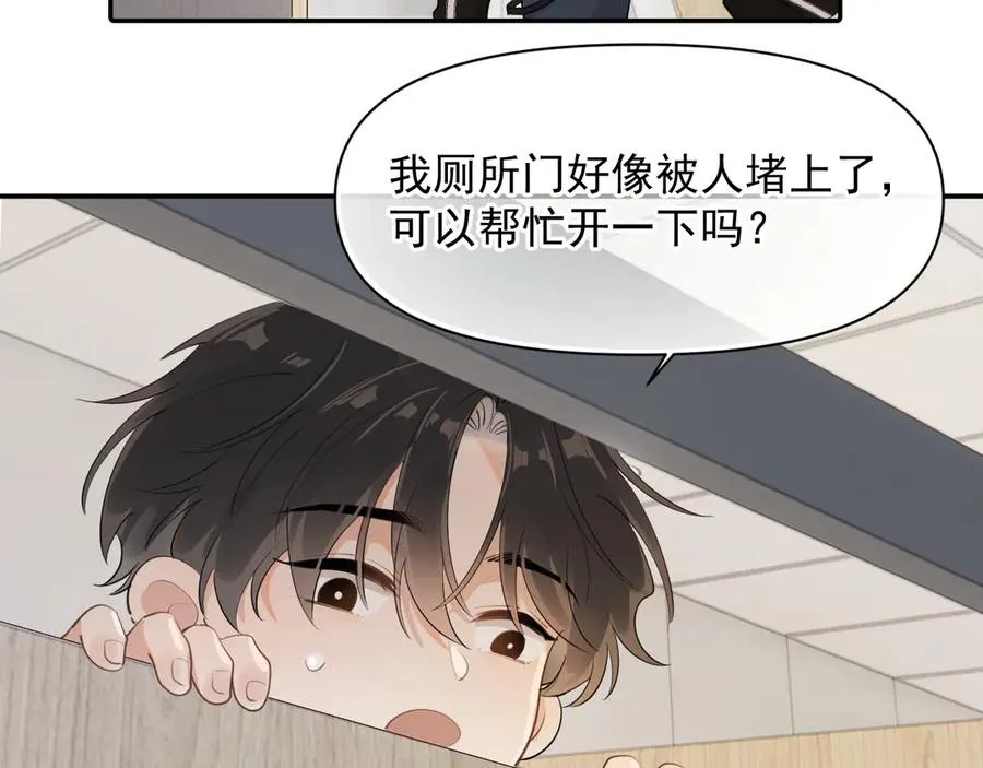 第17话 担心23