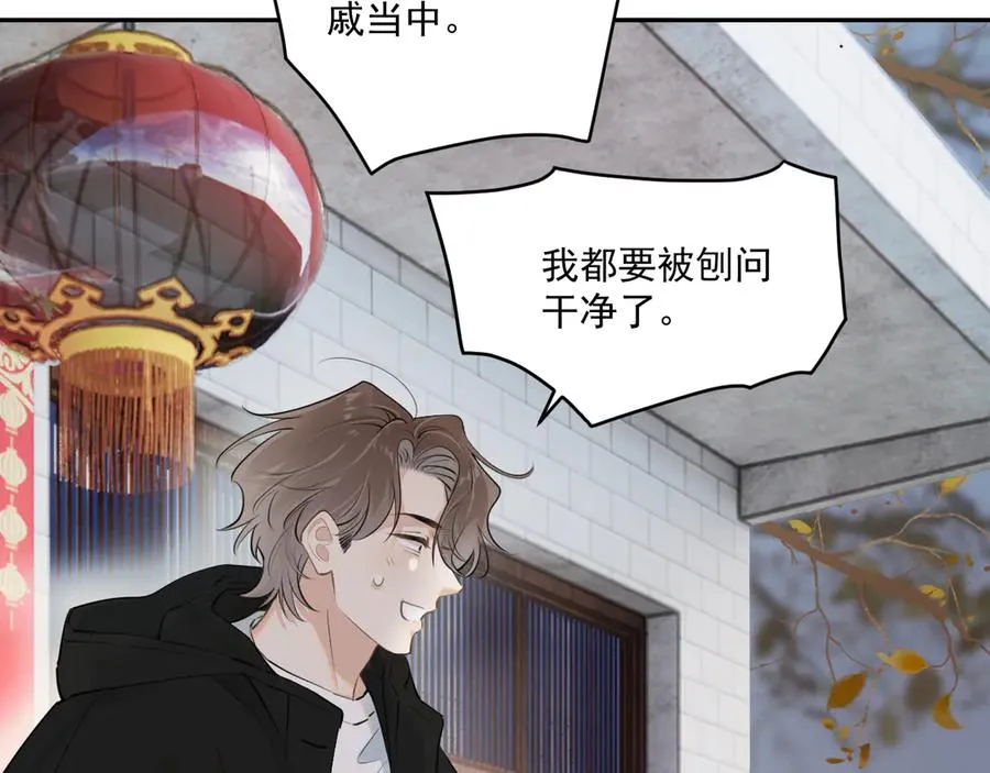 第四十九话 他真的很好9