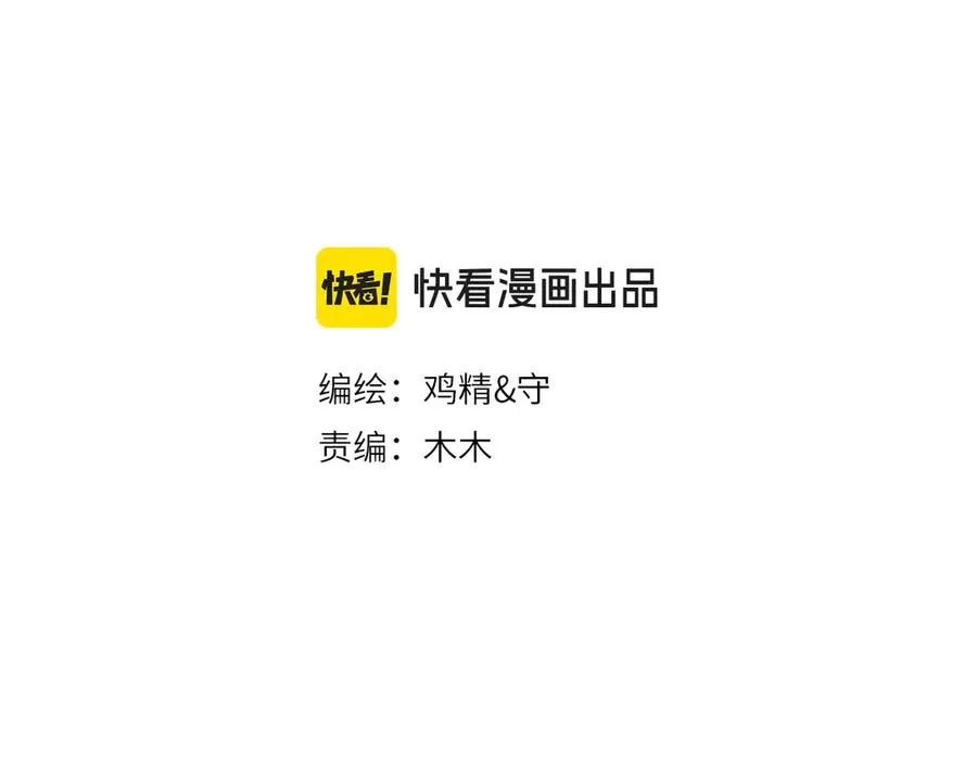第四十五话 得加码2