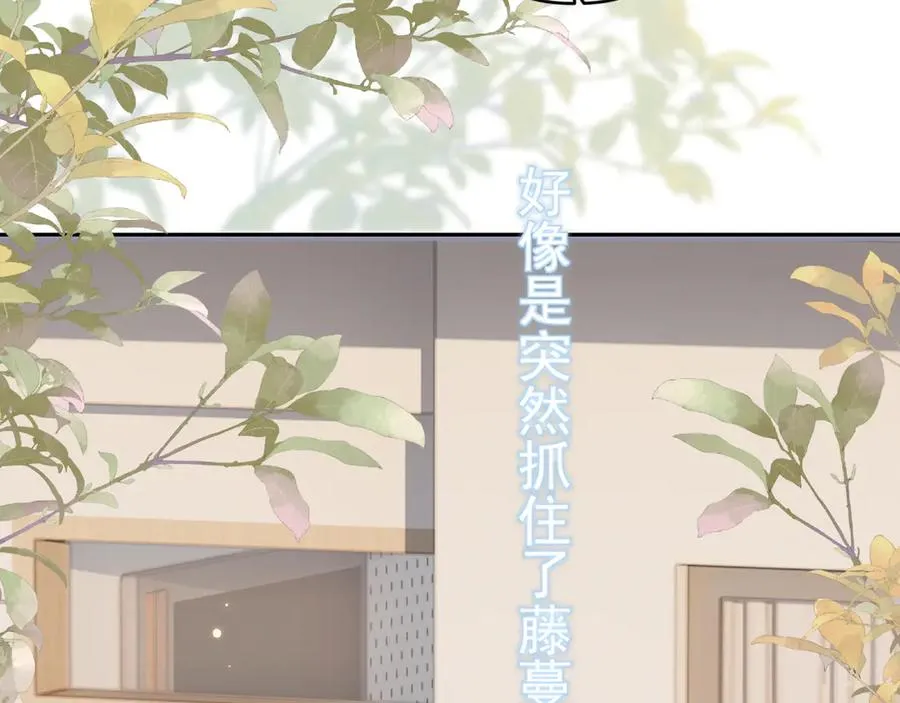 第四十话 没谈但好像谈了64