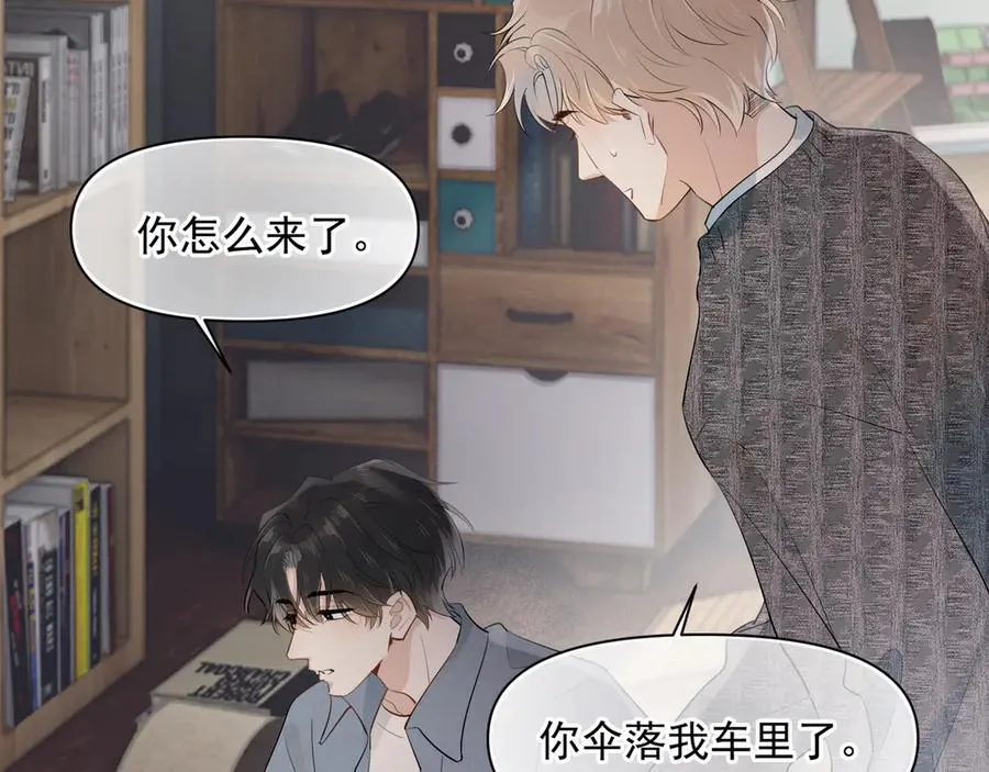 第十五话 他的脸很滑26