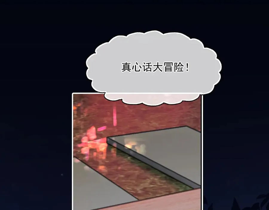 第五十二话 毕业（下篇）30