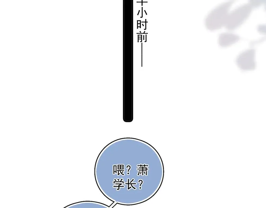 58 萧学长16