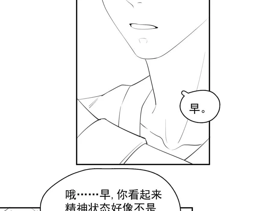 第五话 好友申请65