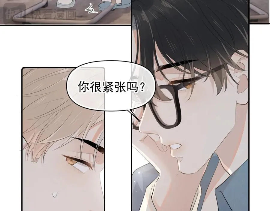 第十九话 你也觉得他很好？14