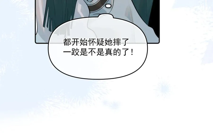 第四十二 话 青少年的秘密探索56