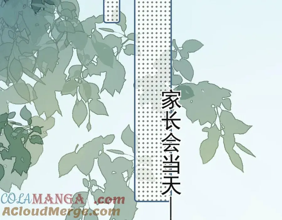 第二十一话 家长会预警45