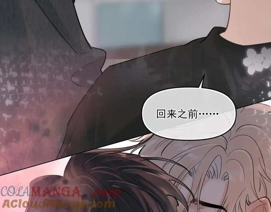 第四十八话 我会负责的48