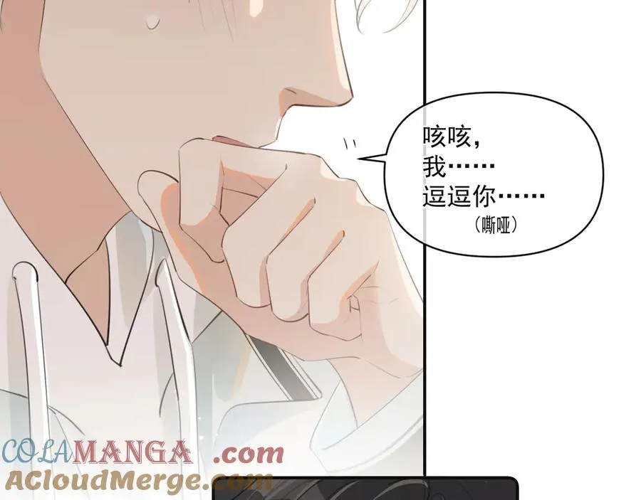 第三十五话 试探6