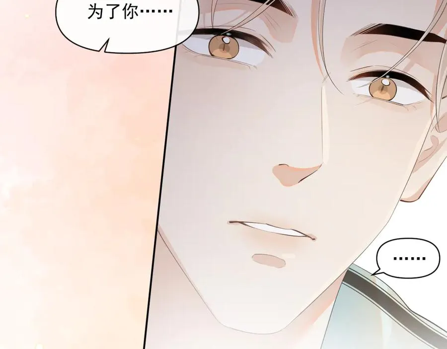 第二十三话 混入男寝49