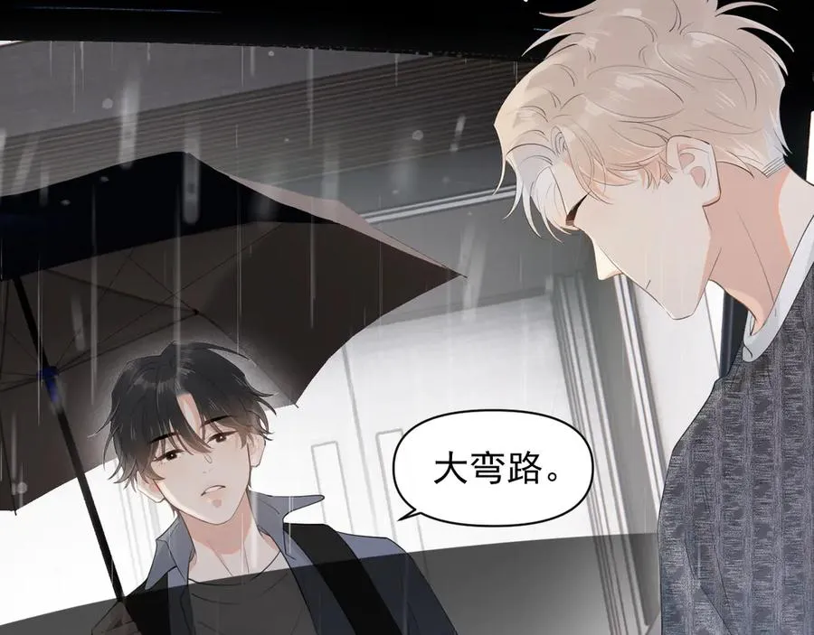 第十四话 靠近一点点32