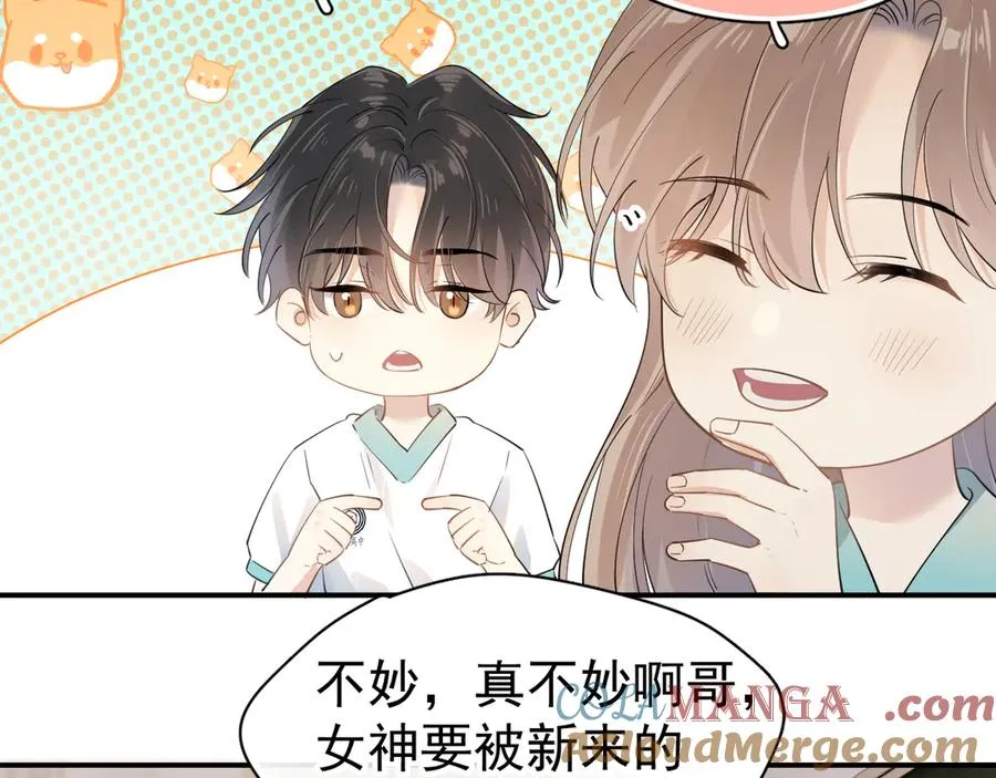 第1话 转学72
