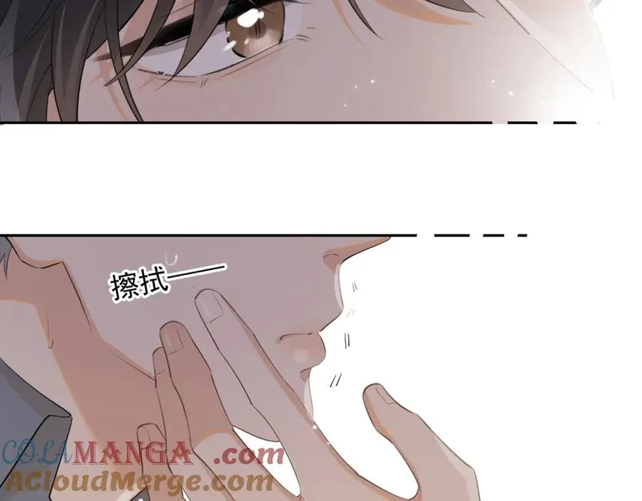 第十五话 他的脸很滑42