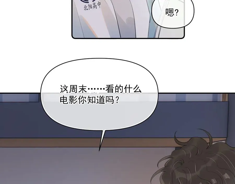 第三十五话 试探70