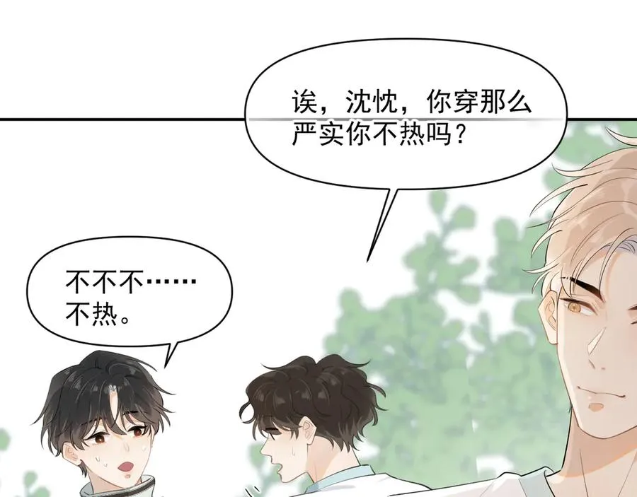 第十一话 被装到了55