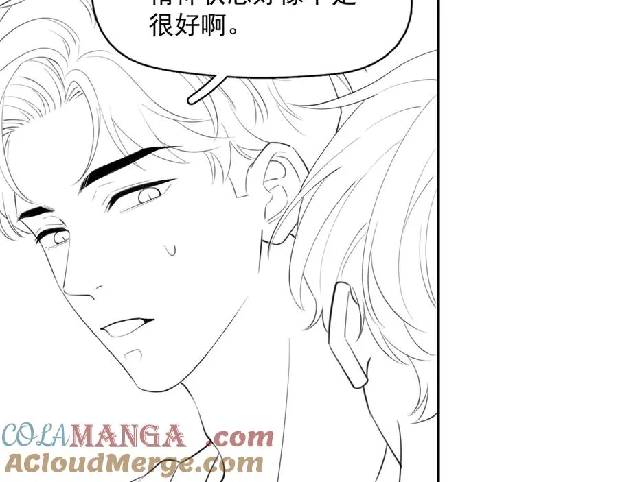 第五话 好友申请66