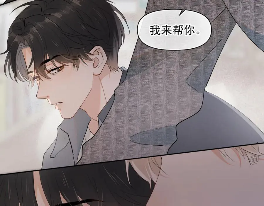第十五话 他的脸很滑28