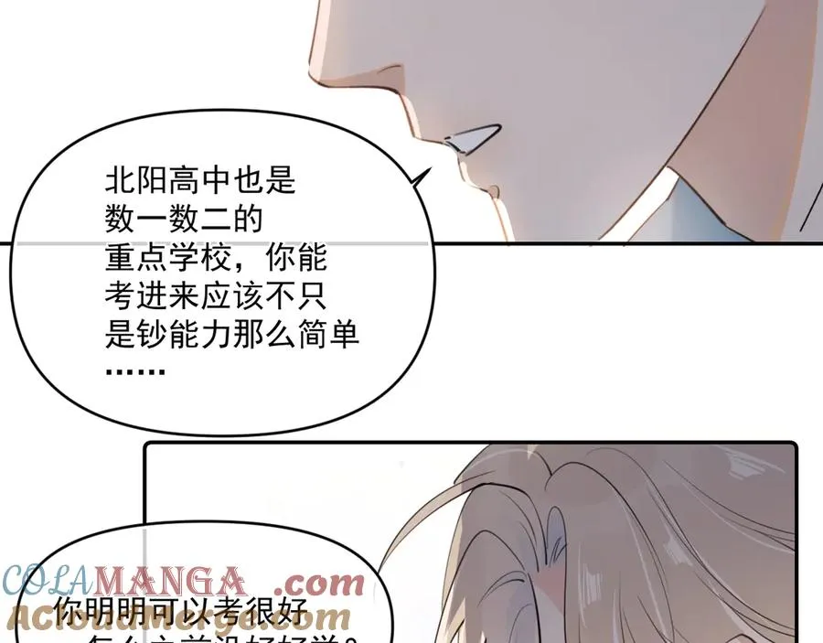 41 独处44