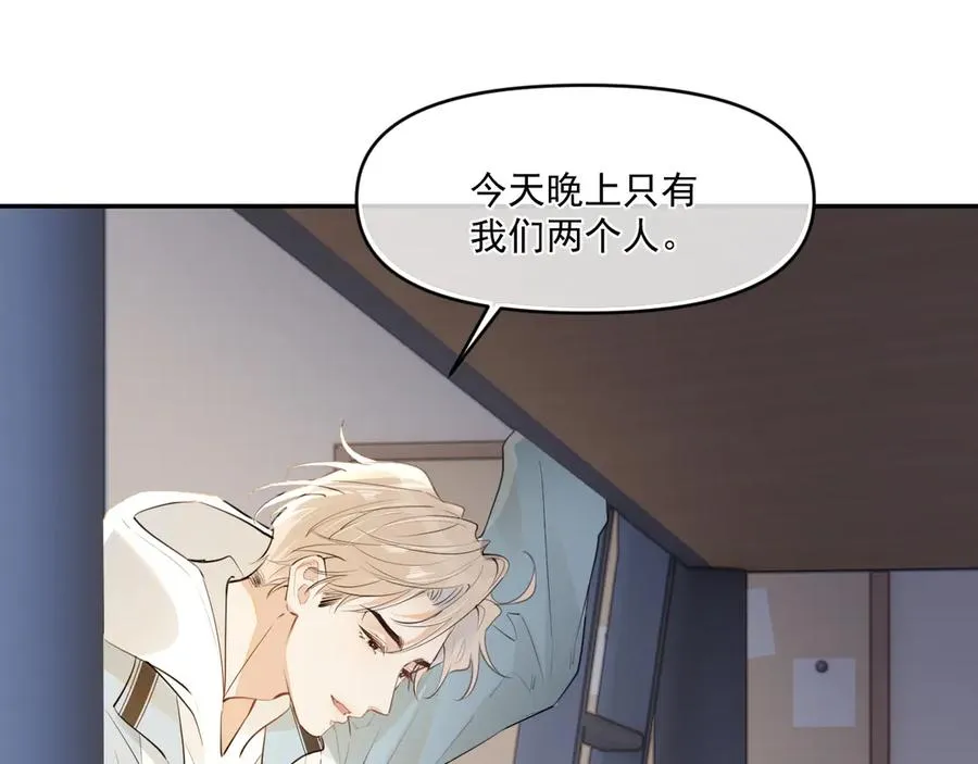 第四十一话 独处33