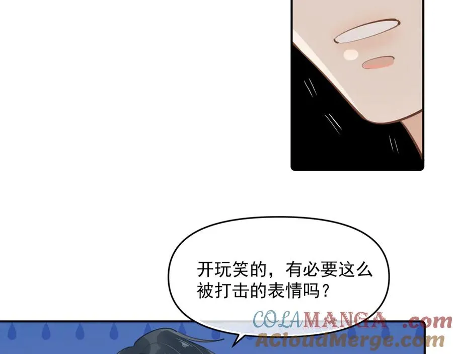 第四十五话 得加码21