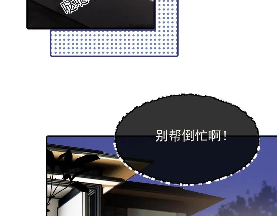 第四十五话 得加码67