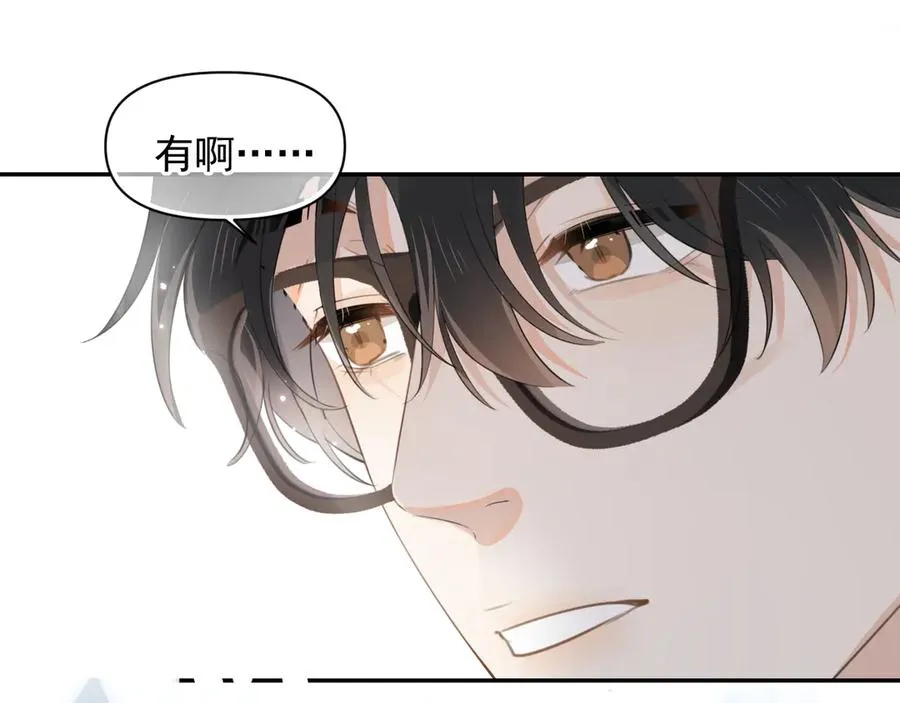 第十九话 你也觉得他很好？23
