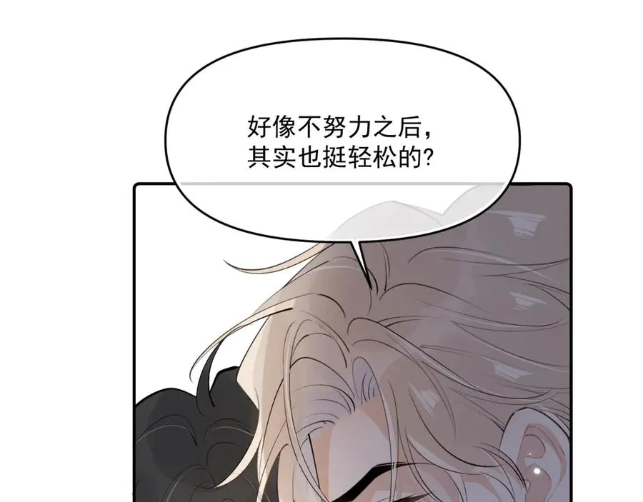 第四十一话 独处63