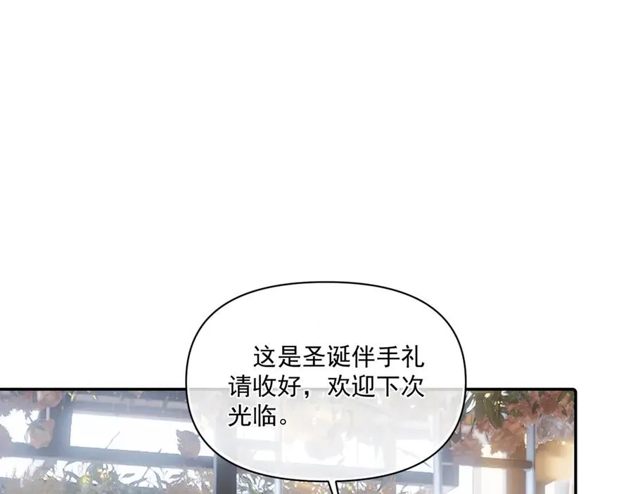 第二十八话 我缓缓37