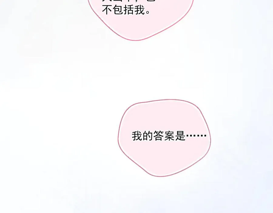 第三十八话 哭了13