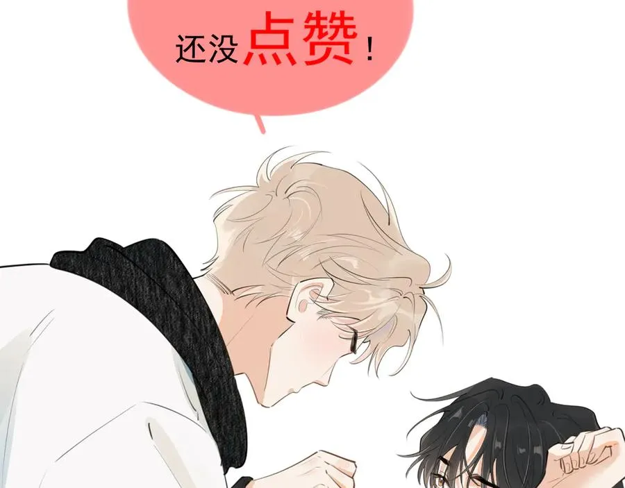第三十八话 哭了117