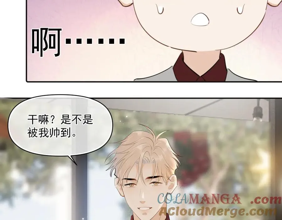 第二十七话 一起打工30