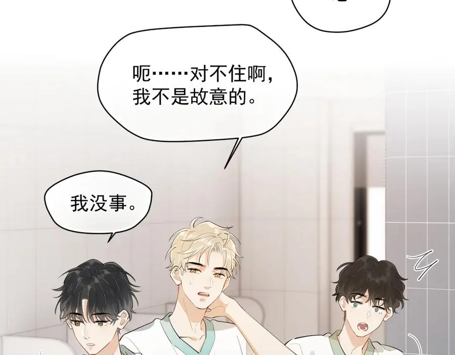 第3话 还疼吗？22