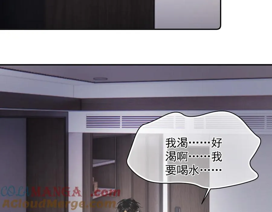 第九话 小丑竟是我自己60