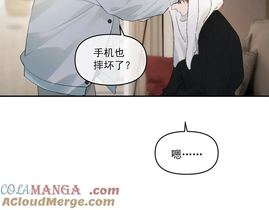 第三十七话 未完成的告白92
