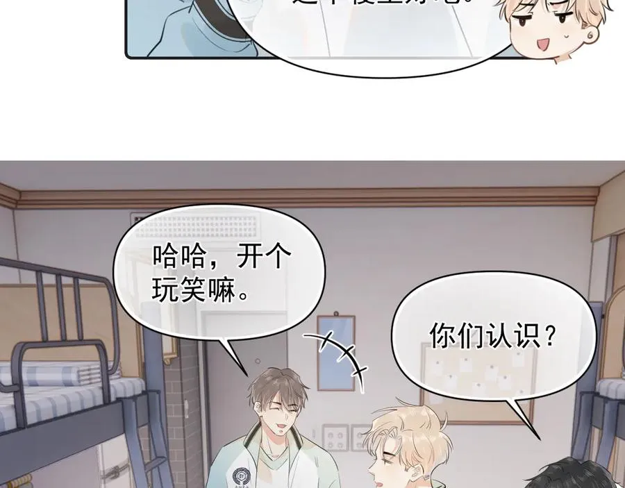 第二十一话 家长会预警19