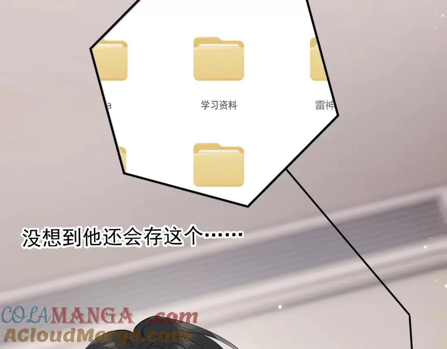 第十三话 新来的家教63