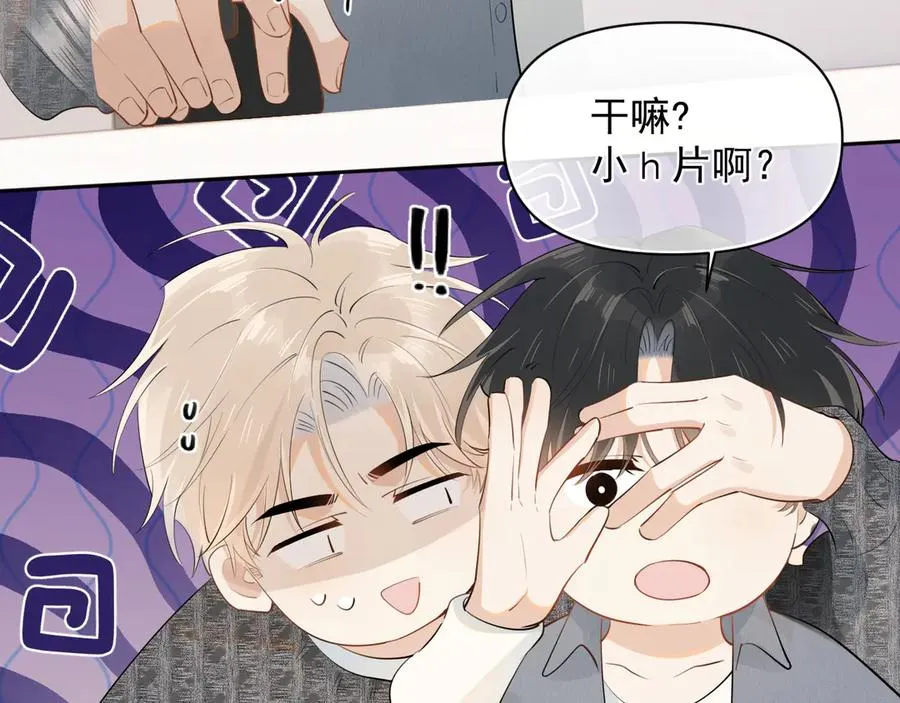 第十四话 靠近一点点8