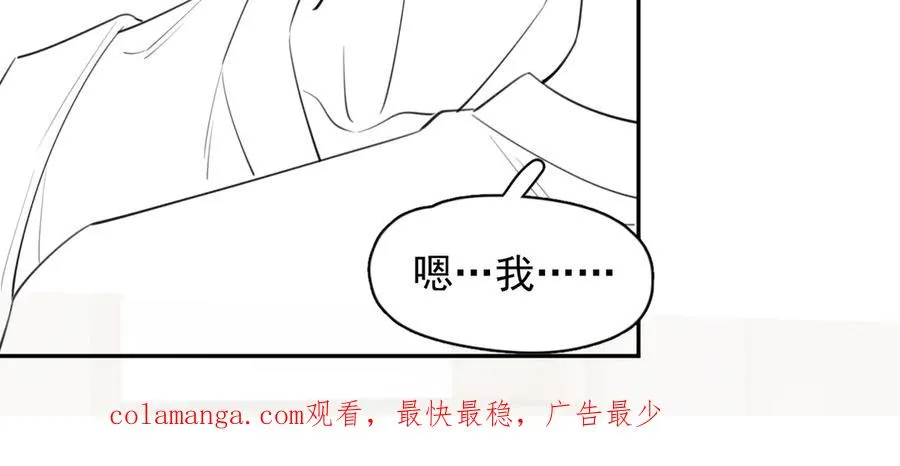 第五话 好友申请67