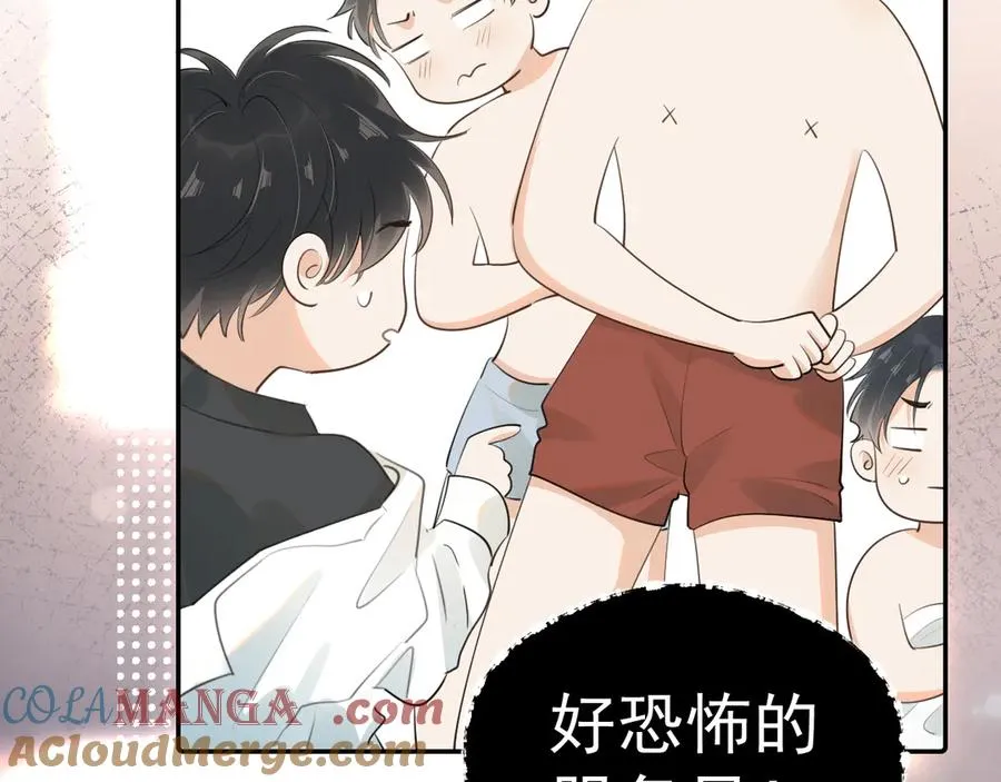 第四十五话 得加码78