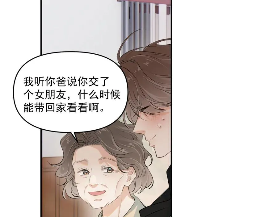 第四十九话 他真的很好7